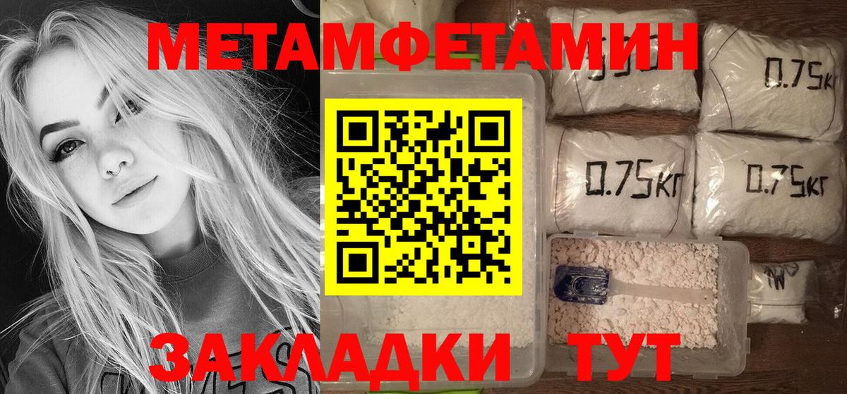 Амфетамин Розовый Тихвин