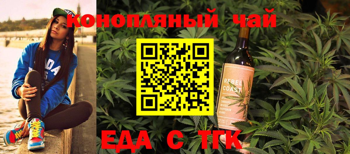 Canna-Cookies марихуана Тихвин