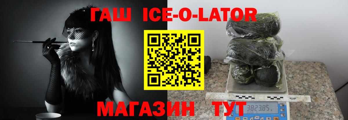 ГАШИШ индика сатива Тихвин