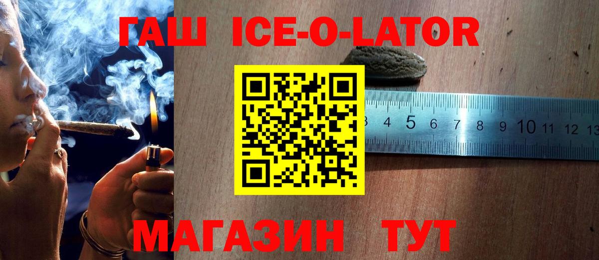 Тихвин  купить наркоту  Вход с VPN  ГАШ Cannabis 