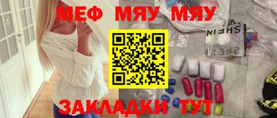 кокаин Бугуруслан