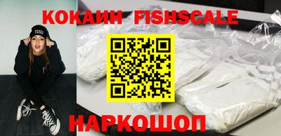 кокс Будённовск
