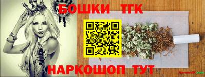 кокс Будённовск