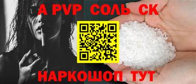 кокс Будённовск