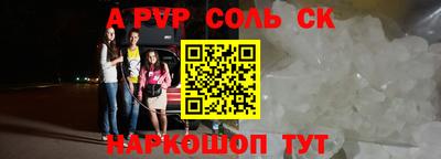 кокс Будённовск