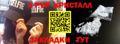 дурь Бузулук
