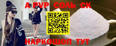 кокаин Бугуруслан
