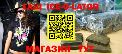 кокс Будённовск