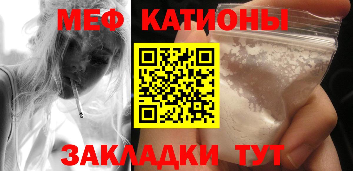 Меф  KRAKEN ссылка  Мефедрон VHQ  Вход с VPN  Тихвин  МЯУ-МЯУ  Мефедрон мяу мяу 