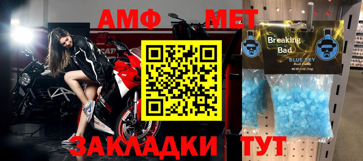 Тихвин  Метамфетамин Декстрометамфетамин 99.9%  Вход с VPN 