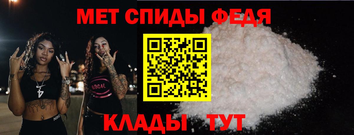 Метамфетамин пудра Тихвин