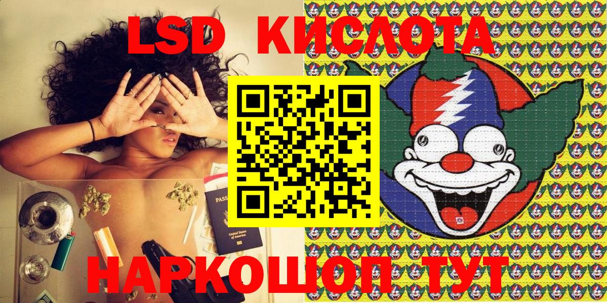 Наркотические марки 1,8мг  Вход с VPN  Наркотические марки 1,8мг  Наркотические марки  Тихвин 