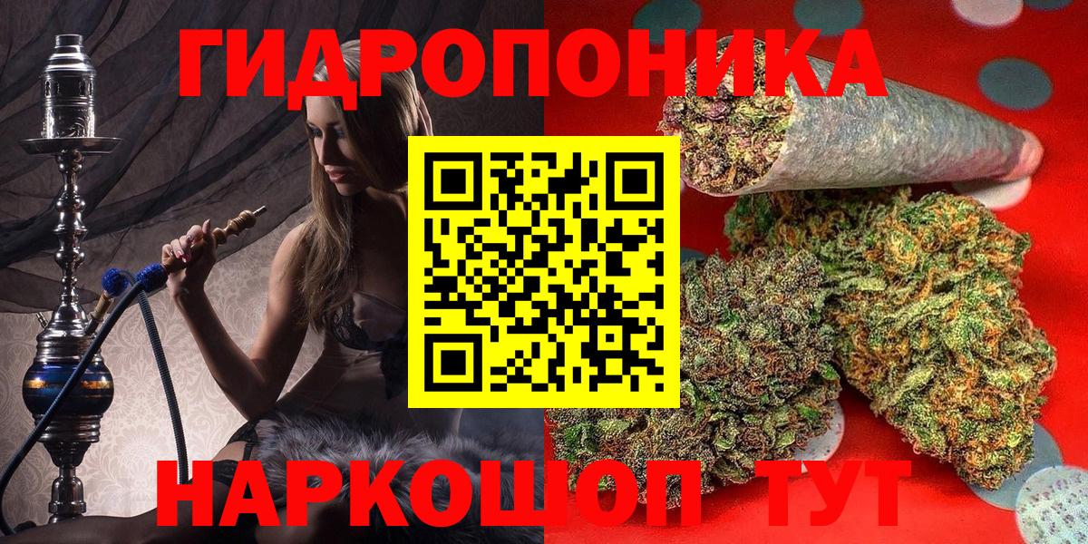 Бошки марихуана Amnesia Тихвин